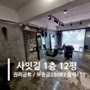 전포길공인중개사사무소 이미지