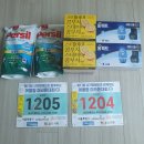 쌩쌩한의원 | 2025 시각장애인과 함께하는 어울림 마라톤 10k 커플런 후기