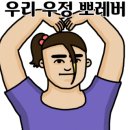 (주)헤이든 네이버블로그