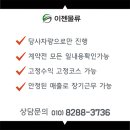 (주)포승자동차 이미지