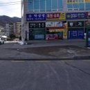 복권명당광주 네이버블로그