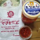 강경왕젓갈 네이버블로그