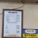 팔도유황오리 이미지