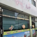 북구행복나눔푸드마켓 | 북구 행복나눔 푸드마켓