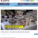 스위트코리아