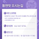 에이스빌딩(스카이) 이미지