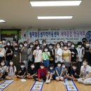 공감지역아동센터 이미지
