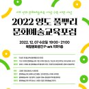 영도문구