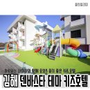 덴바스타 이미지