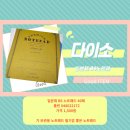 B6 | [다이소]일본제 B6 노트패드후기 품번 048022172 필기감 좋은 노트패드