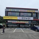 보개 주유소 네이버블로그