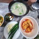 테크노중앙대로1길 | 2025.11.16 - [현풍]박소선할매집곰탕,유가제빵소