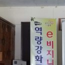 삼흥목장 이미지