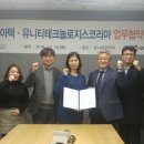 유니코리아 이미지