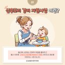 삼성맑은의원한의원 이미지