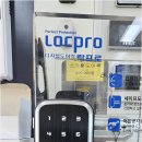 열쇠형제들