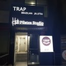 트랩주짓수