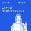 윈테크 이미지