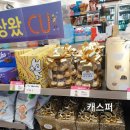 씨유대치롯데점 이미지