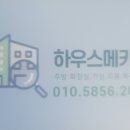 사기막골로 148번길 이미지