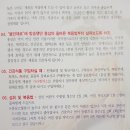 금산홍삼집 이미지