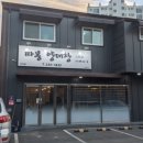 따봉노래연습장 이미지