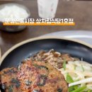 상차림식당 1호점