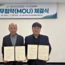 ㈜에이아이헬스케어 이미지