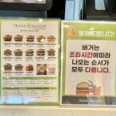 프랭크버거동탄산척점 네이버블로그