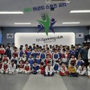 용인대 스포츠클럽 이미지