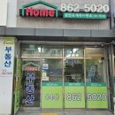 삼창스크린골프 | 도담동 부동산 프리미엄의 기준 도램마을14단지 – 99㎡A·99㎡B·111㎡ 중심 분석 (세종시 도담동 대형...