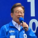 국민의 쾌승! 이제부터가 중요하다 이미지