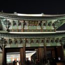 경복궁