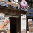 나무(대치점) 이미지