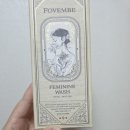 대인약국 | 질 가려움 약 헤매지 않고 청결제 쓴 후기