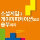 승부PC 이미지