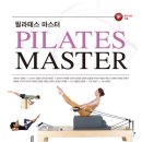 시소필라테스