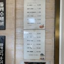 삼청골명가The수제비 이미지