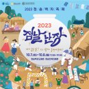 주왕산관광지(민예촌) 이미지