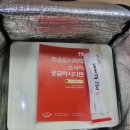 범구 6길 | 양산배달도시락 라온도시락 양산점 직장인 도시락