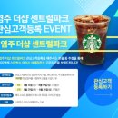 센트럴파크 8 이미지