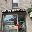 울산눈썹디자인 성지, 예쁜 눈썹&amp;피부관리 방문 후기