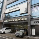 구평동물병원 이미지