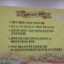 두레박국밥 이미지