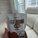 웰그린 - 중구 모암로42번길 18 | 웰그린 단백하이 단백질 쉐이크 솔직 후기 🍫🥤