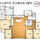 판교포레동물병원 | 힐스테이트판교엘포레 전세 매매 전면동 뻥 뷰 선호 B형 풀에어컨 매물 확인!