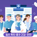 회현보건지소 이미지