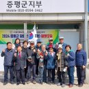 충청북도장애인단체연합회증평군지부 이미지