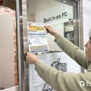 동남경찰서 이미지