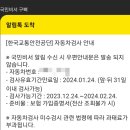 매직카자동차검사소 이미지